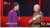 《王子复仇记》董建春 李丁搞笑相声在线观