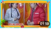《搞笑导游》杨树林 赵本山徒弟小品全集在