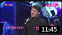 《爱你不容易》郭阳 郭亮相声台词剧本搞笑