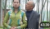 安徽民间小调《为争小姨打烂头》上集 主演 荆献顺 孟宪礼 荆丽君 戏曲视频mp4免费下载下载