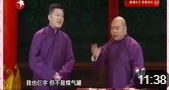 《童年趣事》张鹤伦 郎鹤炎相声专场免费下