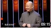 《咱家那点事儿》郭冬临 黄杨小品大全剧本幽默大全免费下载 许多人笑了下载