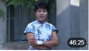 安徽民间小调《婆媳过招》2荆献顶 孟宪礼主演 戏曲视频mp4免费下载下载