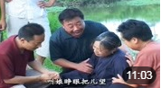 民间小调《三个媳妇活埋母》娘为儿受尽人间