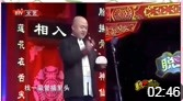 《贪吃趣事》方清平最新搞笑脱口秀相声专场