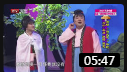 《马兰花》笑星撞地球小品搞笑大全台词免费
