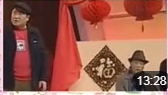 《送戏》赵本山 刘小光 刘流 程野 唐鉴军 小品搞笑大全台词免费下载下载