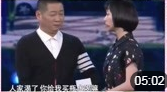 《这事儿我负责》赵亮 陈昊明 许吴彬 王冬冬 小品大全剧本幽默大全免费下载下载