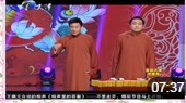 《趣说哏都》裘英俊 于丹最新相声下载mp3免