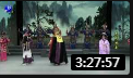 莆仙戏《虎将苦妻》全场戏曲高清视频mp4免