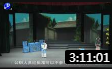 莆仙戏《洪瑞三娘》全场戏曲高清视频mp4免