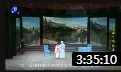 莆仙戏《天要下雨娘要嫁》全场戏曲高清视频