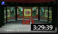 莆仙戏《牧郎情怨》全场戏曲高清视频mp4免