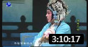 莆仙戏《洪瑞三娘》炳棋剧团 全场戏曲高清