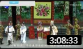 莆仙戏《牧郎情怨》越群剧团 全场戏曲高清