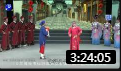 莆仙戏《王子归来》芳华剧团(TV版)全场戏曲