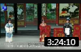 莆仙戏《财丁贵》文平剧团 全场戏曲高清视