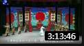 莆仙戏《刘邦斩内侄》越群剧团 全场戏曲高