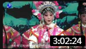 莆仙戏《财丁贵》文平剧团 全场戏曲高清视