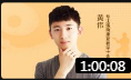 八段锦讲解和锻炼 教学视频教程高清下载