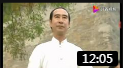 八段锦（口令版）教学视频教程高清下载