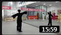 《易筋经》于玲玲教授教学第二集 教学视频教程高清免费下载下载