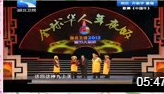 群口相声《四大名厨贺新春》相声下载mp3免