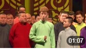 《开场小唱》德云社群口相声专场 实在太嗨