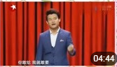 《学车史》小沈龙经典脱口秀搞笑小品在线观