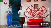《刮大白》开心麻花小品大全剧本幽默大全免