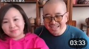 二人转《西厢观画》著名艺人李琳 王小利夫