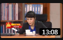 小品《投其所好》马丽变科长 沈腾花样拍马