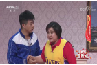 《综艺喜乐汇》 20200226