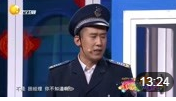 爱尚小品《好事将近》于洋表演得太好笑了