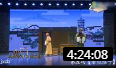 锡剧加长版《玉蜻蜓》全场戏曲高清视频mp4
