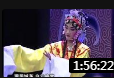 锡剧《第二届澄星杯锡剧票友电视大赛少儿组