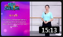 糖豆广场舞《梦中的绿洲》教学视频教程高清