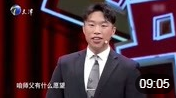 《新年愿望》烧饼 德云社相声全集高清视频m