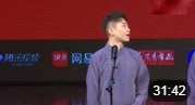 《你根本不懂你懂吗》金霏 陈曦搞笑相声全