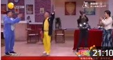 小品《生活的魔术》没上春晚可惜了