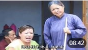 民间小调《三个媳妇活埋母》恶儿媳知错改错