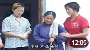 民间小调《三个媳妇活埋母》不孝媳痛改前非