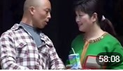 安徽民间小调《家丑不可外扬》下集 张芳 孟