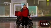 《警察与外卖小哥》贾冰小品搞笑大全台词免