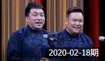 《科技时代》笑动欢乐秀之刘骥 张瀚文相声2