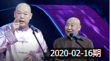 《不服老》笑动欢乐秀之王玥波 王文林相声2