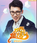 20200227 懒汉脱贫有点难 扶贫打响攻坚战