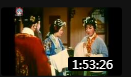 1964潮剧电影 《刘明珠 》全场戏曲高清视频