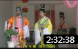 潮剧《赵少卿(香港)》全场戏曲高清视频mp4