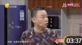 《不一样的诺言》孙涛 邵峰 搞笑小品大全小